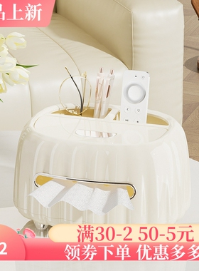 高级感抽纸盒家用客厅茶几餐巾纸盒高档桌面遥控器收纳创意纸巾盒