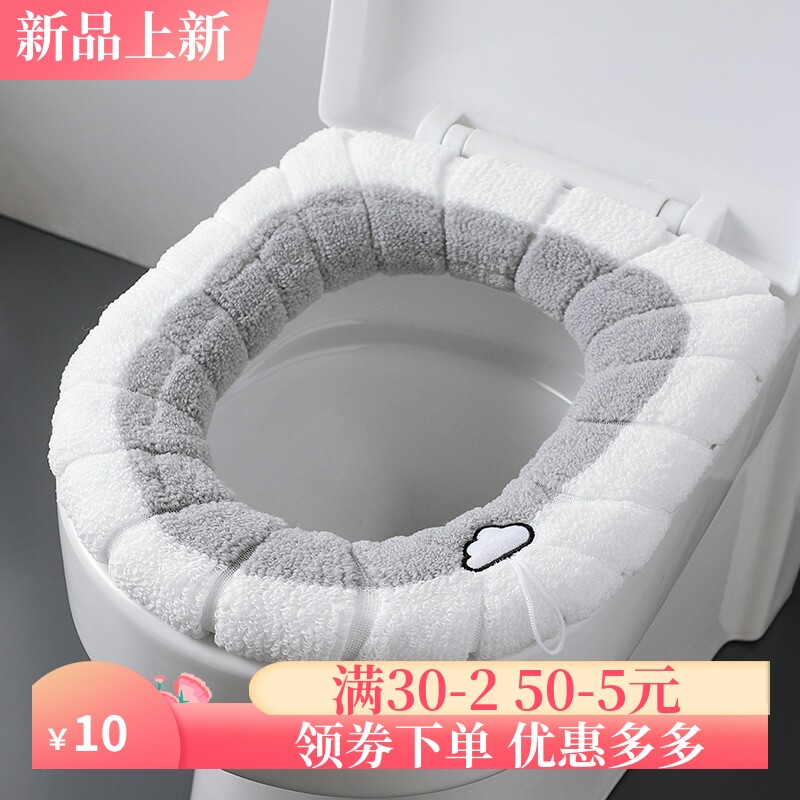 加厚毛绒O型马桶垫北欧通用马桶