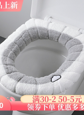 加厚毛绒O型马桶垫北欧通用马桶垫坐便套马桶圈坐垫加绒坐便器套