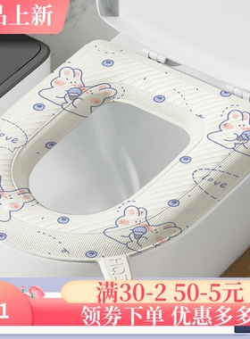 马桶垫粘贴坐垫通用防水马桶套吸附家用马桶圈坐垫水洗坐便套出门