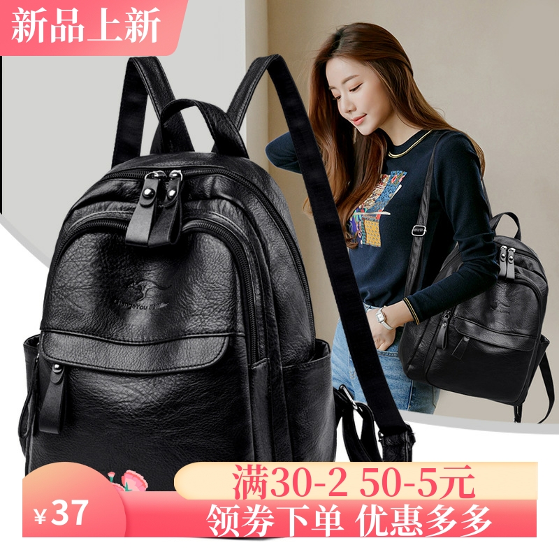 双肩包女2025新款潮韩版百搭单肩斜挎时尚软皮背包女