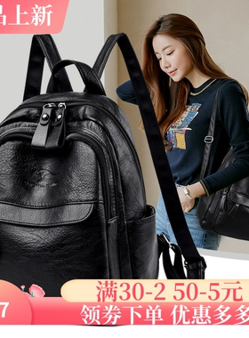 双肩包女2025新款潮韩版百搭单肩斜挎时尚软皮背包女