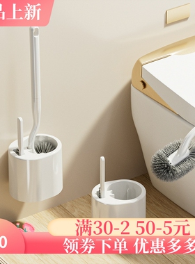 彩柚长柄马桶刷清洁套装卫生间洁厕清洁刷无死角软毛厕所刷带底座