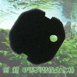 创星过滤桶过滤棉CF800CF1200/1000AT3338替换棉鱼缸生化过滤材料