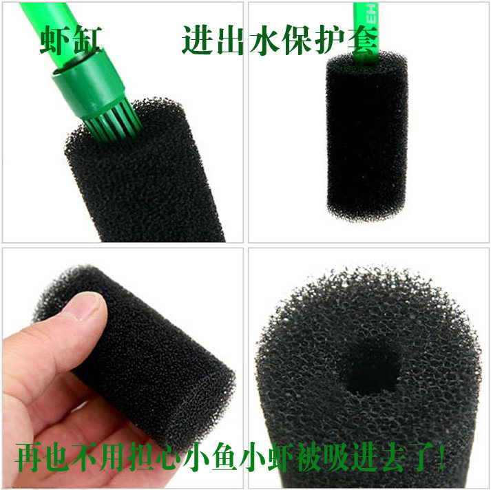 过滤保护棉套进水口过滤保护套 水族过滤桶外置桶保护网鱼缸虾缸