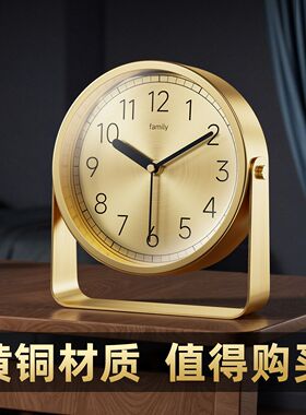 新款黄铜简约座钟家用台式坐钟静音桌面钟时尚台面床头石英钟