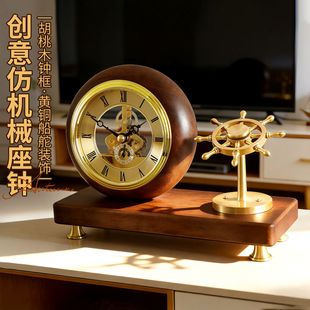 黄铜创意仿机械座钟实木复古罗马数字钟表黄铜船舵装饰摆饰座钟