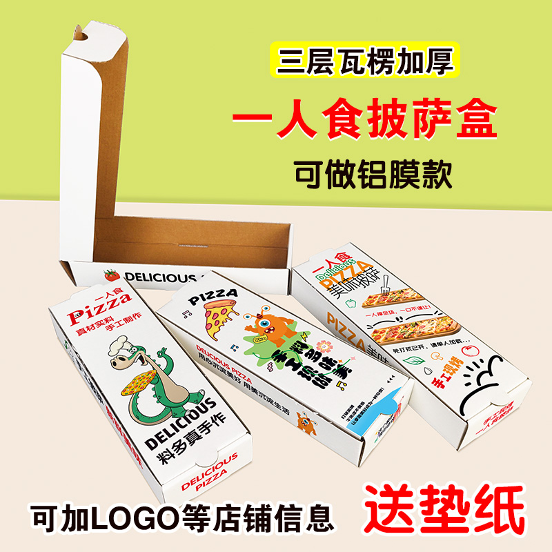 盒师傅包装三层瓦楞加厚