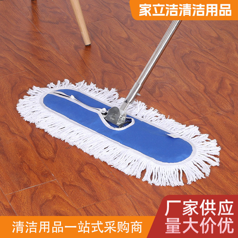 宾馆专用拖把大号尘长杆拖墩布拖商用地拖加厚钢杆棉线平板拖把