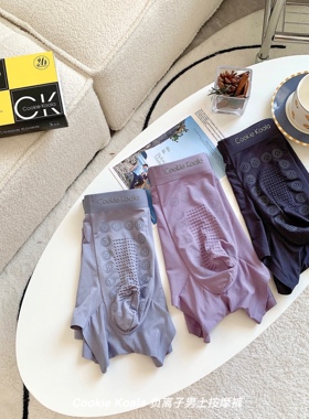 Cookie Koala负离子男士按摩裤男平角内裤