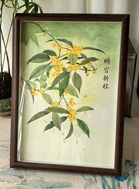 倚竹手绘桂花国画蟾宫折桂摆台工位装饰画茶台茶桌禅意桌面摆件