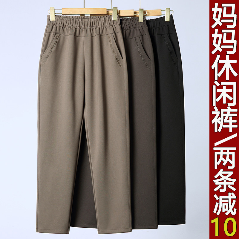 妈妈裤子春秋冬季长裤中老年人女裤宽松高腰加绒厚奶奶裤外穿直筒