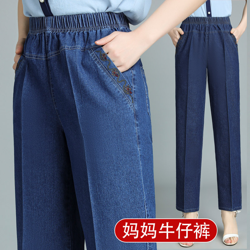 中年妈妈牛仔裤夏季薄款九分裤松紧高腰中老年人女裤宽松直筒裤子