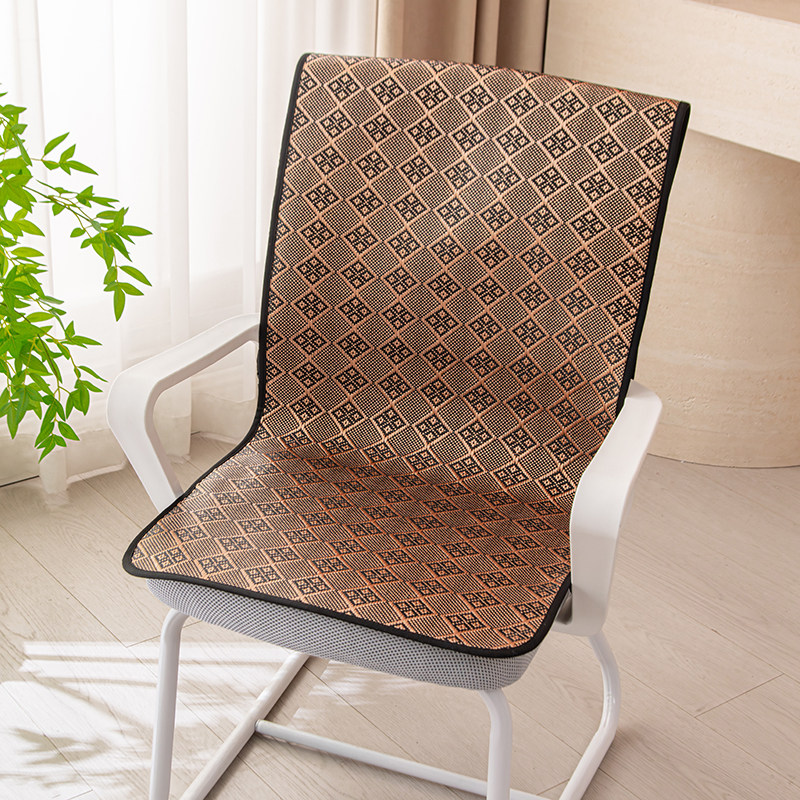 夏季冰藤凉席椅子坐垫靠背垫一体办公室夏天电脑老板椅垫连体凉垫