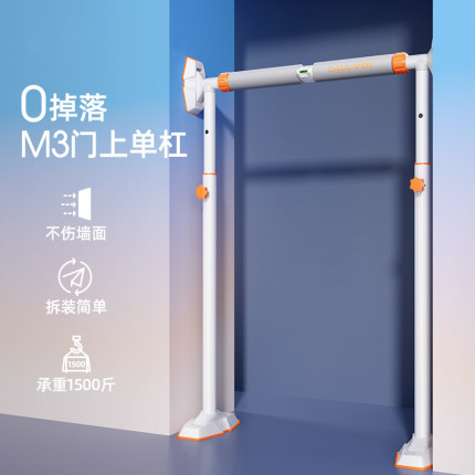 单杠家用室内免打孔专业儿童成人拉伸腰椎牵引引体向上器门上单杠