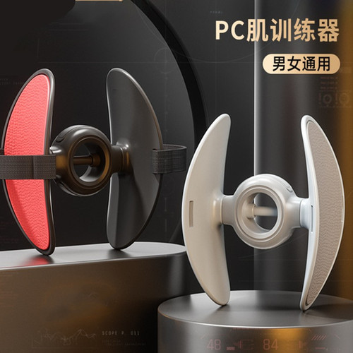 凯格尔训练器男瘦腿神器