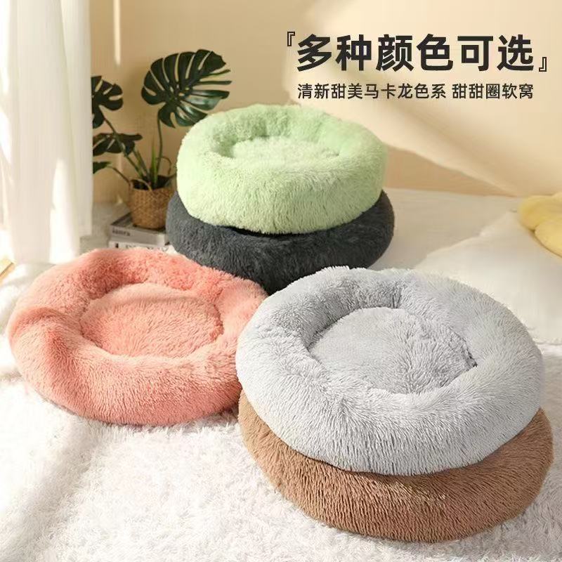 猫狗宠物窝冬款加绒加厚保暖包裹式深度睡眠舒适狗窝猫窝用品宠物
