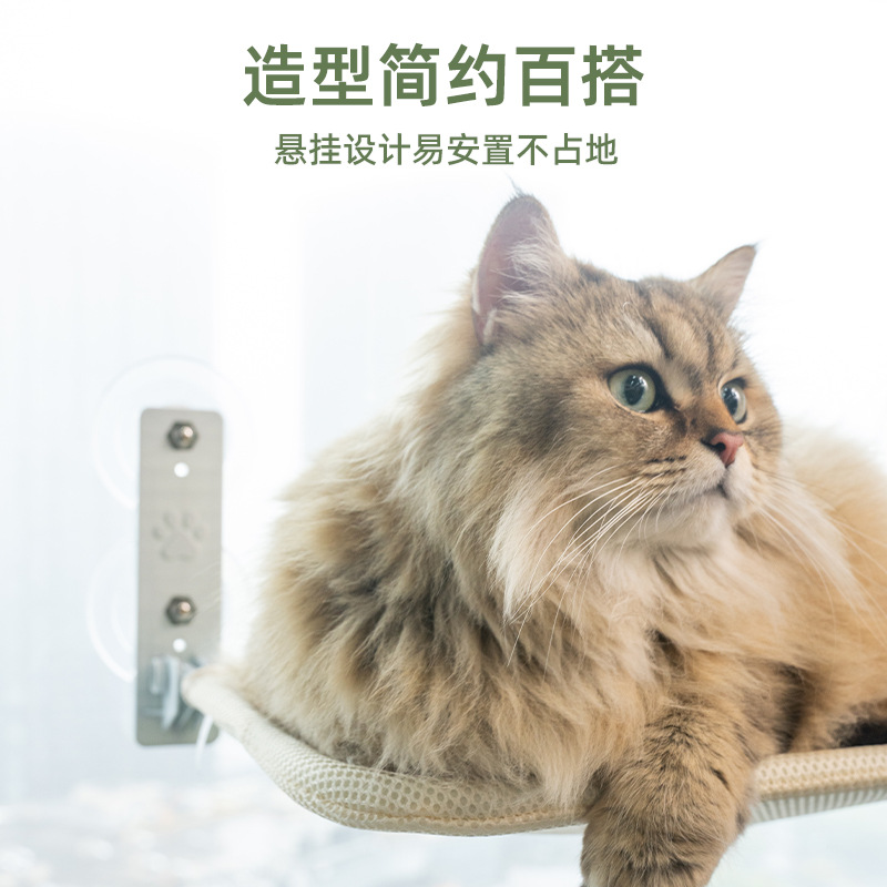 吸盘式猫吊床冬季保暖宠物猫咪窝阳台玻璃晒太阳吊床猫窝宠物用品