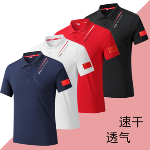 武术跆拳道教练工作服男女体育生训练运动短袖 夏中国队POLO衫 T恤