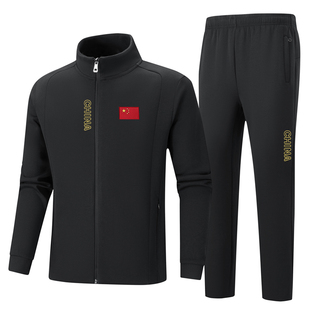 春秋长袖中国队运动服户外男女跑步国服套装教练团体训练服外套