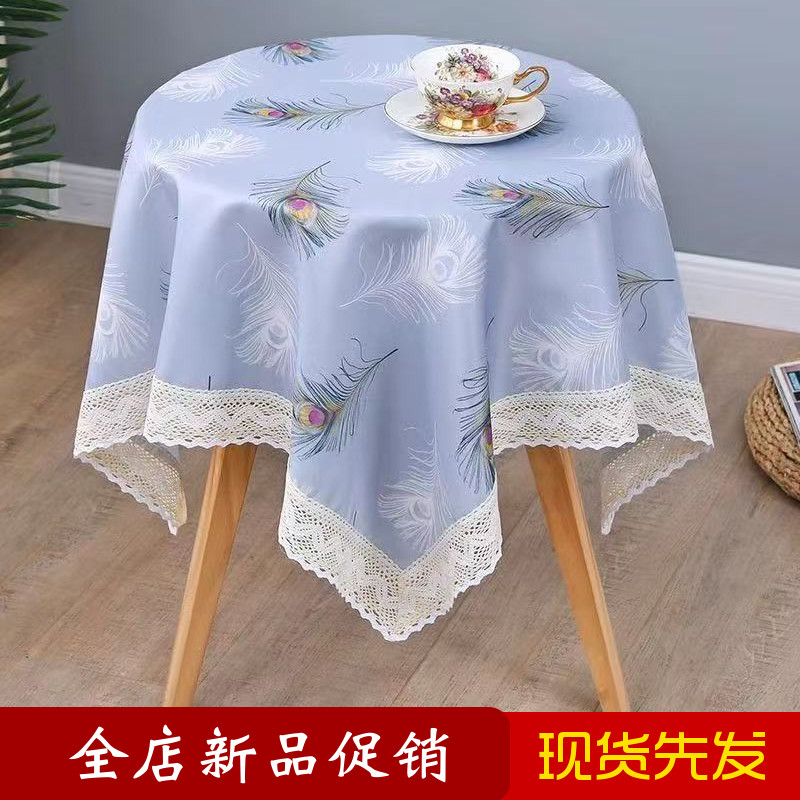圆桌方桌通用防尘盖巾桌布垫布艺