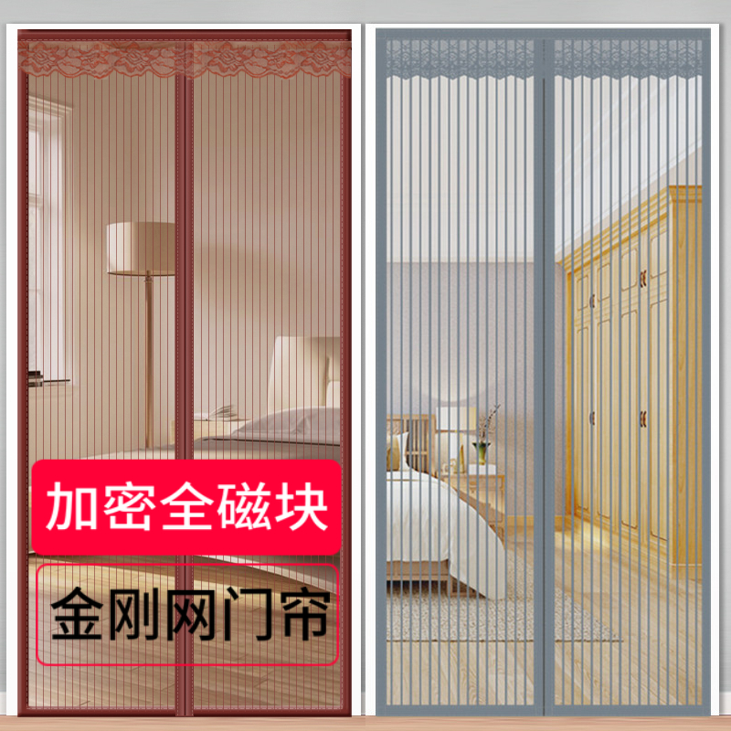 夏季加密防蚊门帘磁性魔术贴纱门