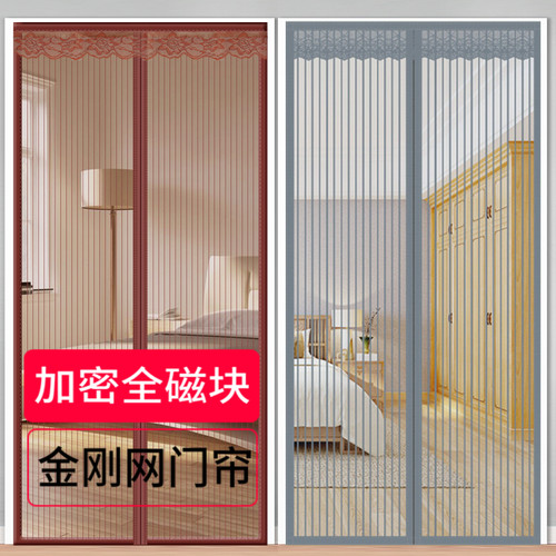夏季加密防蚊门帘磁性魔术贴纱门