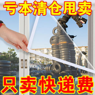 冬季窗户挡风保暖膜双层加厚保温冬天防寒防风帘磁吸窗帘密封神器