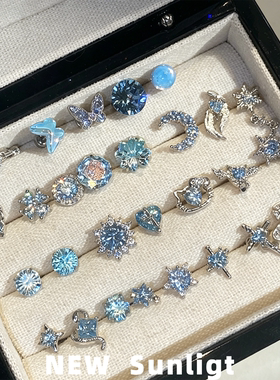 NEW Sunlight爆闪蓝色锆石钛钢耳钉绝美高级感耳骨钉养耳洞耳蜗钉