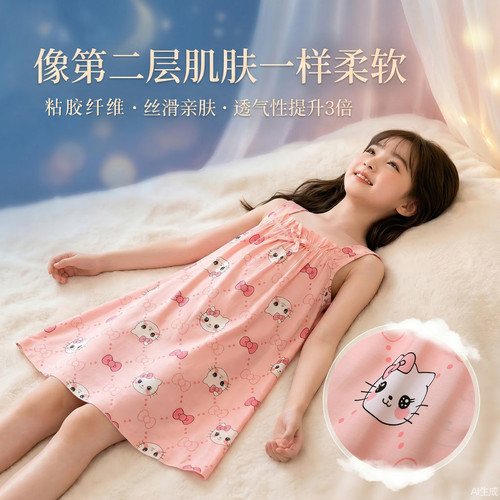 夏季A类女童公主吊带睡裙家居服