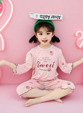 儿童睡衣A类莫代尔2025新款夏季薄款七分袖女宝空调房家居服套装