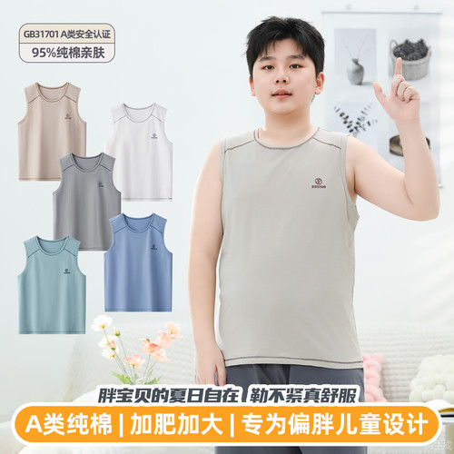 夏季纯棉胖男童背心宽松不勒