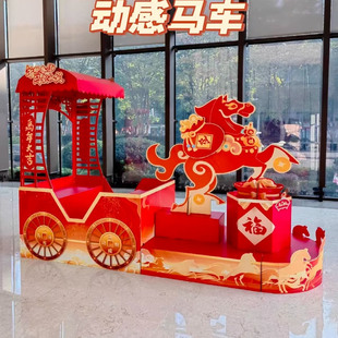2026马年动感马车摆件开门红商场酒店大堂银行欢乐木马物料布置