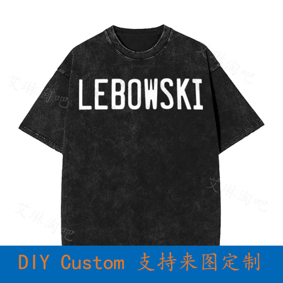The Big Lebowski Urban Achievers Bowling Movie Vintage Overs