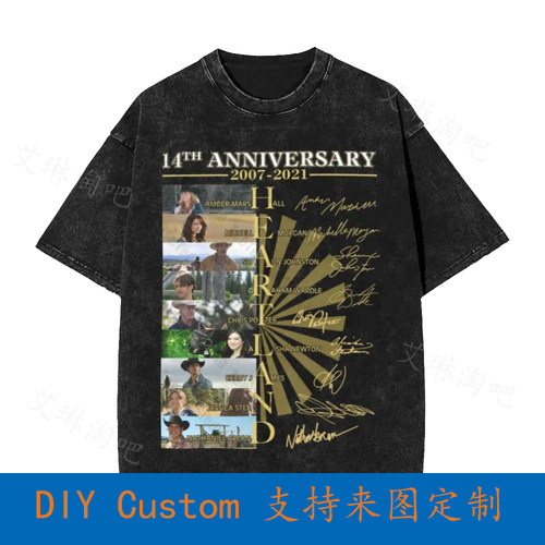 14Th Anniversary 2007 2021 Heartland Signatures Vintage Over