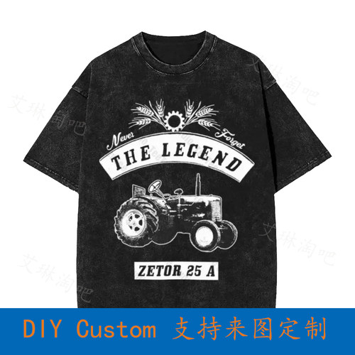 Zetor 25 A, Tractor,Classic Cars Vintage Oversized T-Shirt R
