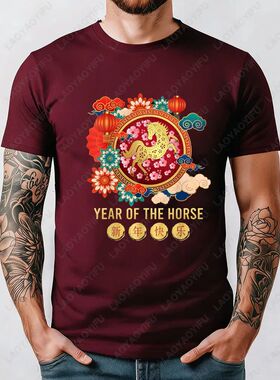 2026 Year of The Horse Shirt Pay A New Year Call Gifts for F