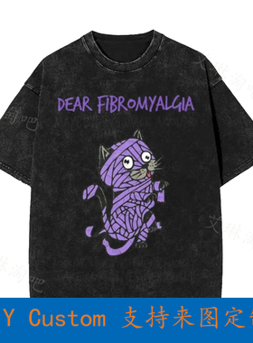 Dear Fibromyalgia Vintage Oversized T-Shirt TLWH