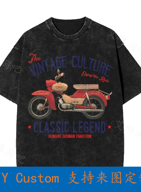 Inspired German Motorcycle Simson Star Vintage Oversized T-S
