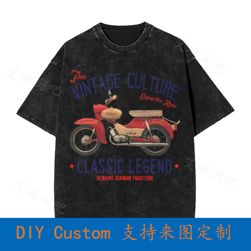 Inspired German Motorcycle Simson Star Vintage Oversized T-S