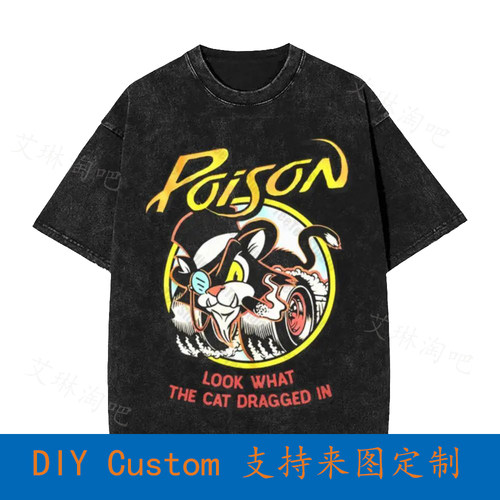 1980S Glam Hair Metal Rock Group Band World Tour Concert Vin