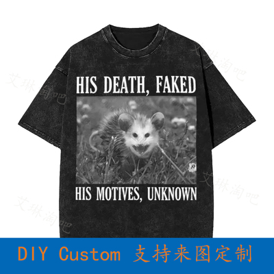 Opossum His Death Faked Motives Unknown Vintage Oversized T-