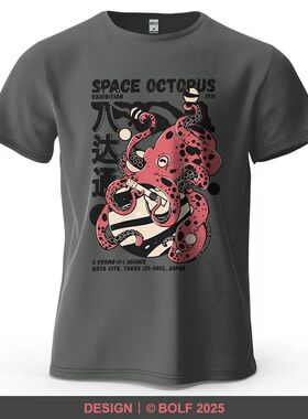 Space Octopus Artistic Printed Men's T-Shirt 100% Cotton Ove