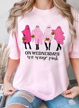 On Wednesday We Wear Pink Ghost T-Shirts, Mean Girls Ghost S