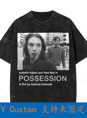 Possession Vintage Oversized T-Shirt Isabelle Adjani Horror