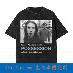 Possession Vintage Oversized T-Shirt Isabelle Adjani Horror