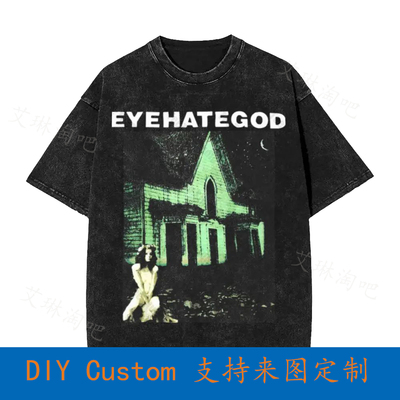 Eyehategod In The Name Of Suffering Sludge Melvins Vintage O