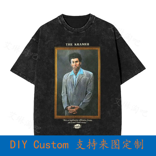 Kramer Seinfeld All U Vintage Oversized T-Shirt SBNK