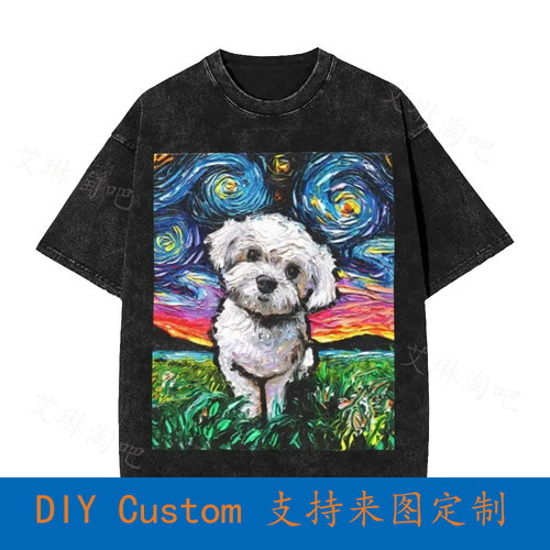 Maltipoo Starry Night White Maltese Poodle Dog Art By Aja  T
