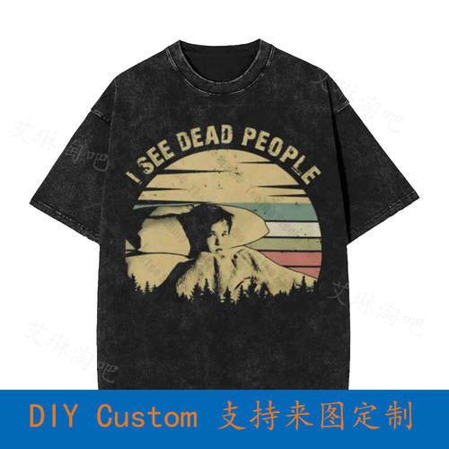 I See Dead People Vintage Oversized T-Shirt PAJ7